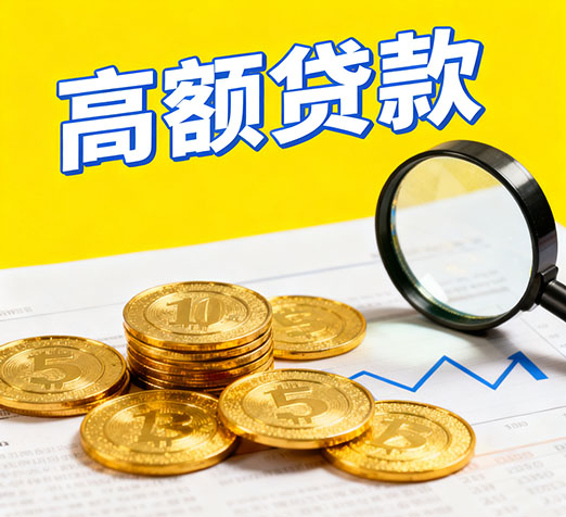 重庆私人借款，应急借款咨询