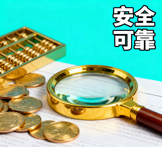 重庆急用钱，私人放款联系方式