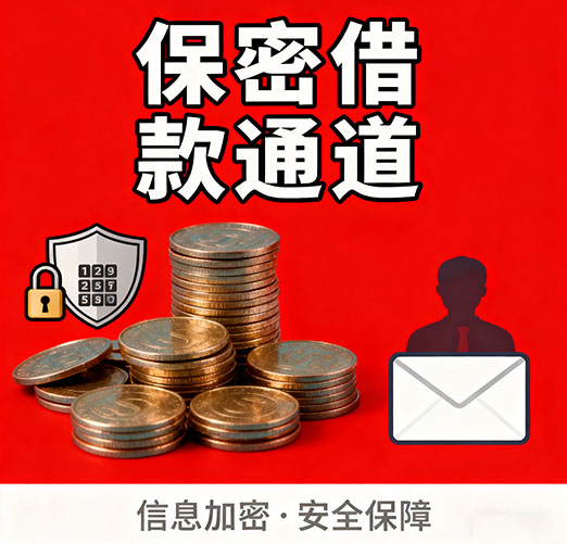 重庆空放，白户征信不好的，通通可以办理