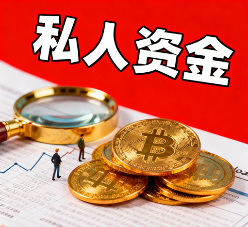 重庆私人放款，只要有工作，收入稳定